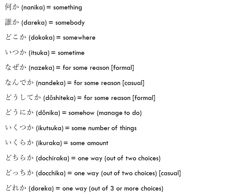 Something, Somebody, Ka in Japanese, Question Words in Japanese, Question Word Compounds