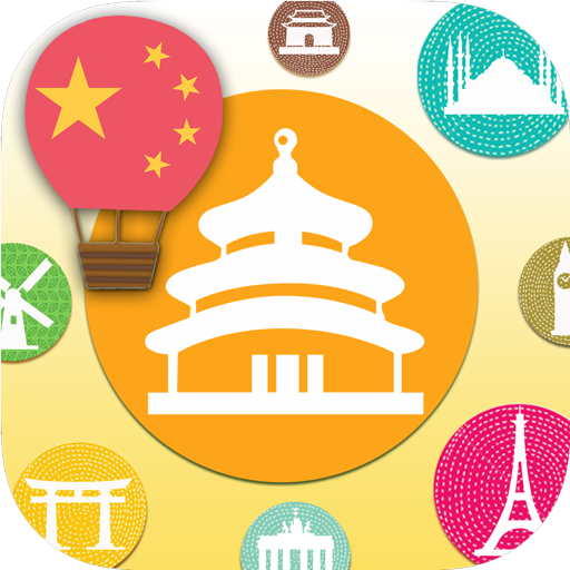Learn Simplified Chinese Mandarin Language app