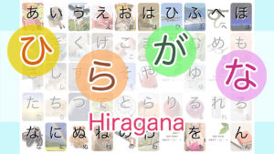 LingoCards Hiragana Video