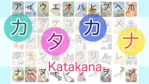 LingoCards Katakana Video
